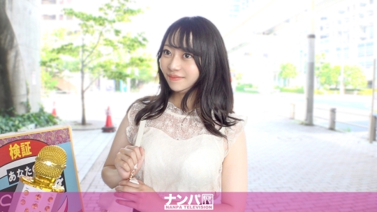佐藤千夏