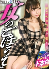 [MGS 300MIUM-1297]こんなの誰が見ても可愛いww【全アングル優勝】【桃尻オブザイヤー】【究極のくびれ】「初めてで…緊張してます恥」照れる顔でもうボッキ確定w恥ずかしがって目も合わせなかったのに次第に情熱的にトロける顔。美巨尻突き出してビクッビク。ま●こが絡みつくネットリ騎乗位、エロすぎ…。こんな美顔の子がジト目でだらしなくイク姿、見るしかないでしょww#女風#女性用風俗#覗き：file.37に出ているAV女優名は？誰？名前は？