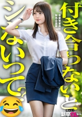 [MGS 300MIUM-1299]【新人】経験浅いくせに潮吹き体質なのエロくない？w超綺麗なカラダで、チ●ポ挿れたら目うるうるでイってるの。ほんと最高の瞬間だよwwwに出ているAV女優名は？誰？名前は？