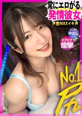 [MGS 300MIUM-1332]【挑発エロ尻】【デートからエロがりお姉さん】綺麗なお姉さん！るぅちゃんを彼女としてレンタル！口説き落として本来禁止のエロ行為までヤリまくった一部始終を完全REC！！デート中からキス連発したり既にエロがっちゃてます。美人お姉さんの綺麗な体とエロい尻を大堪能！！！「すきすき大好きッ中にいっぱい出してッ…！」全身びくびくさせながら豪快本気アクメ声で大絶頂！【レンタルカノジョ】に出ているAV女優名は？誰？名前は？