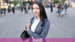 [MGS 200GANA-3335]そのOLチョロ過ぎる！欲求不満が過ぎて出会い系や相席でお持ち帰りされまくる美人OLお姉さんがエロ過ぎたw仕事のストレスをセックスと潮吹きで発散しまくる！その姿はまさに！圧倒的！エロガール！マジ軟派、初撮。2265に出ているAV女優名は？誰？名前は？